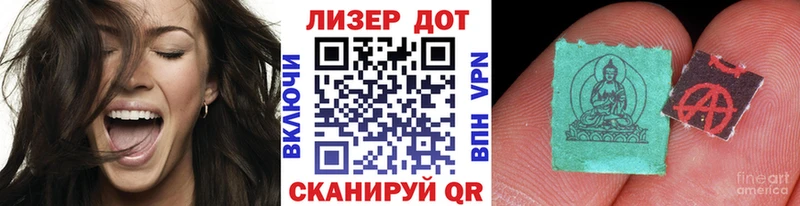 Марки 25I-NBOMe 1,8мг  Октябрьский 