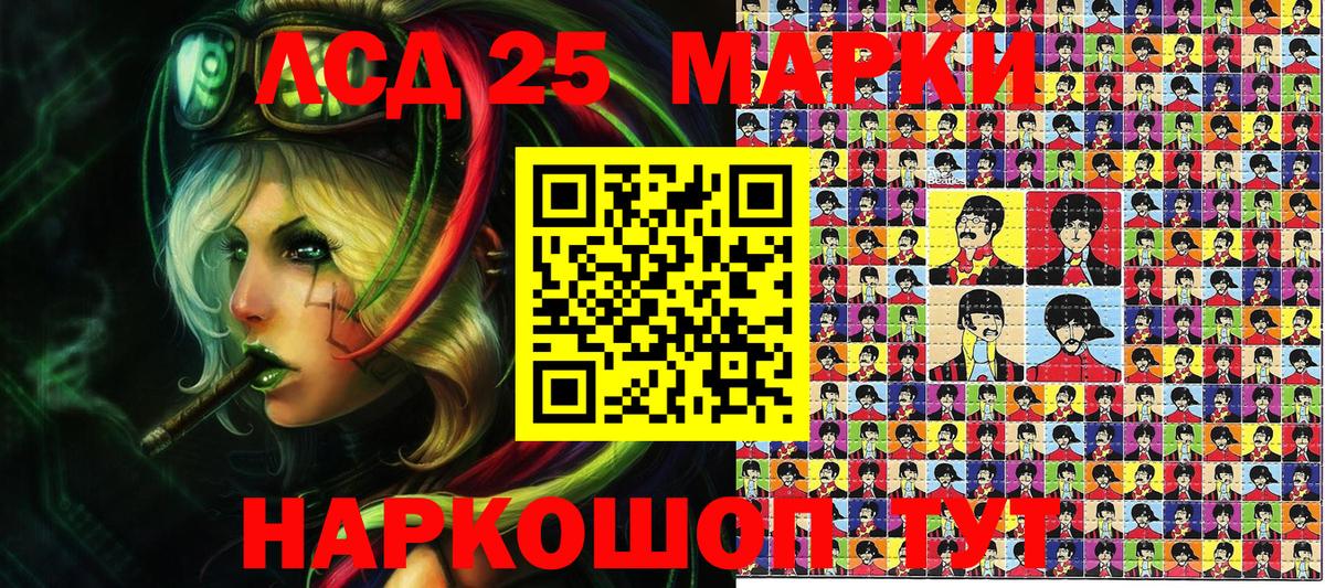 Марки N-bome 1,5мг Октябрьский