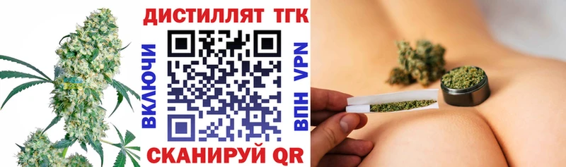 ссылка на мегу зеркало  Октябрьский  Дистиллят ТГК гашишное масло 