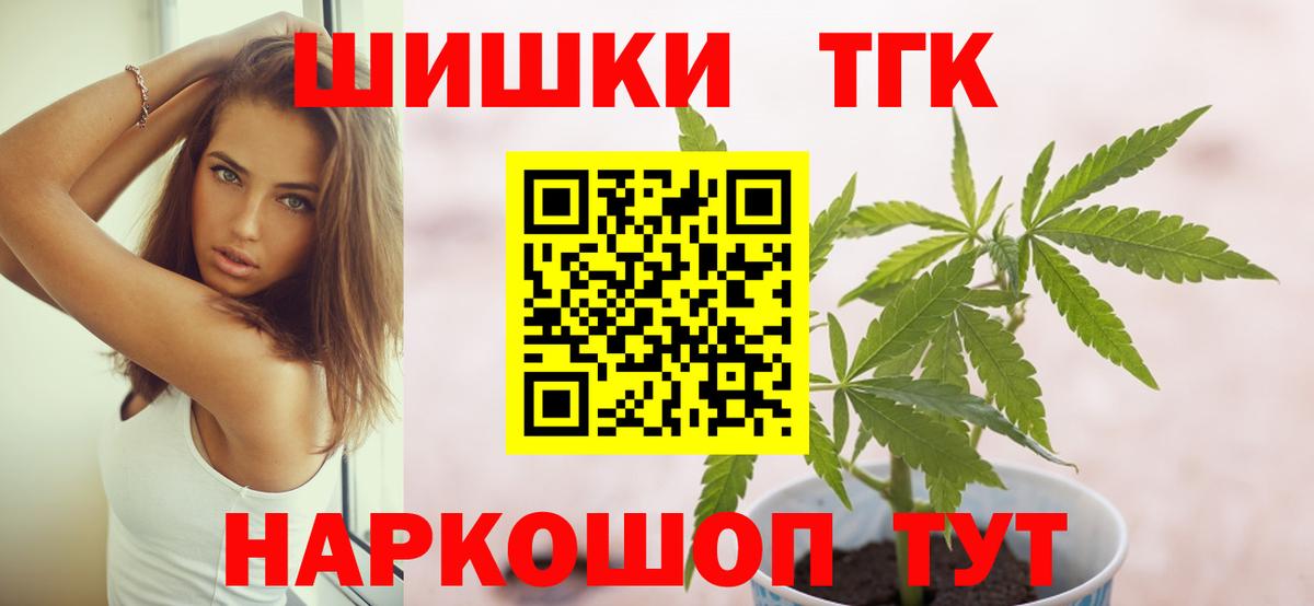 Октябрьский  МАРИХУАНА индика  МАРИХУАНА OG Kush  Каннабис тримм  Вход с VPN 